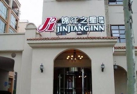 Jinjiang Inn - Baoji Civic Centre Экстерьер фото