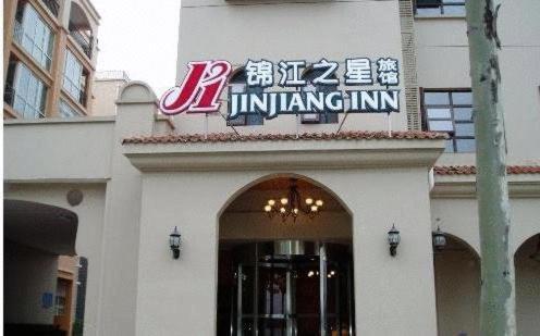 Jinjiang Inn - Baoji Civic Centre Экстерьер фото